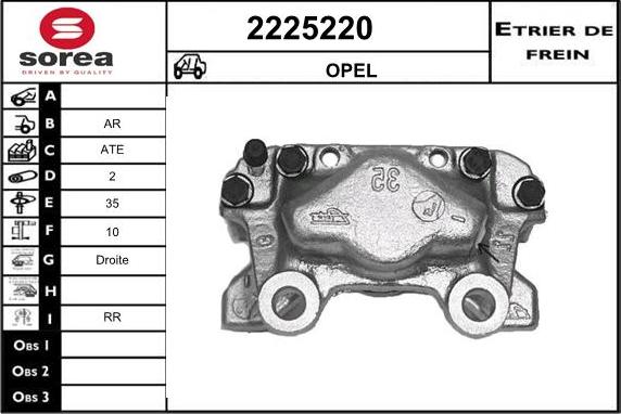 EAI 2225220 - Тормозной суппорт unicars.by