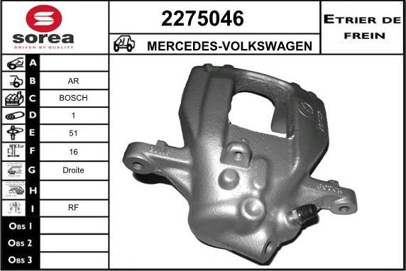 EAI 2275046 - Тормозной суппорт unicars.by