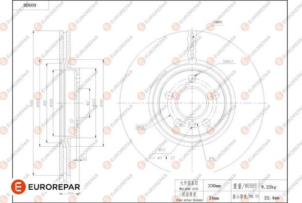 EUROREPAR 1684305180 - Тормозной диск unicars.by