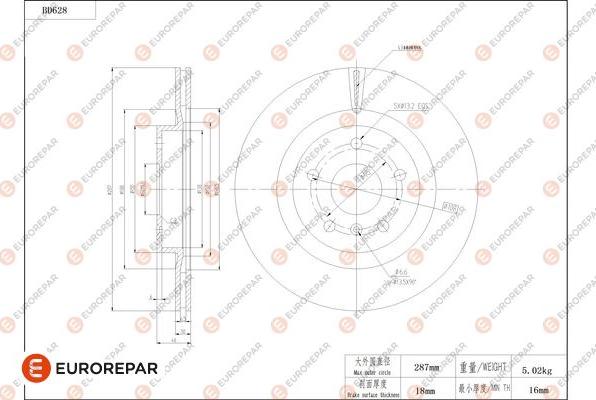 EUROREPAR 1684307080 - Тормозной диск unicars.by