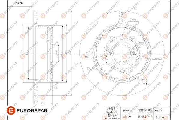 EUROREPAR 1684333980 - Тормозной диск unicars.by