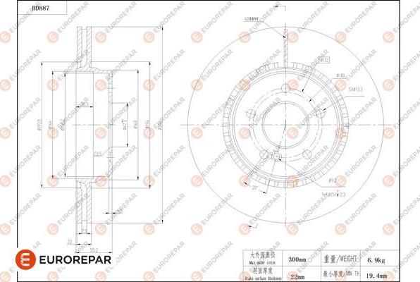 EUROREPAR 1684332980 - Тормозной диск unicars.by