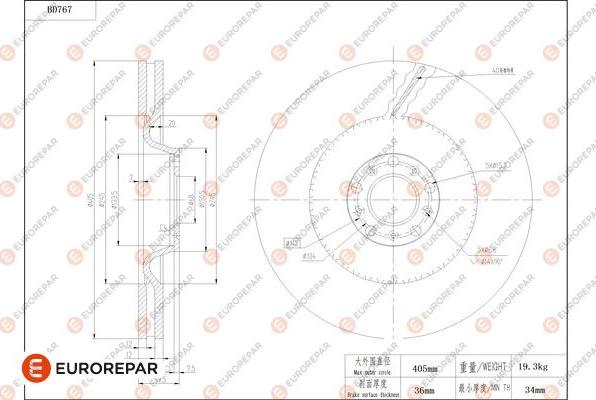 EUROREPAR 1684320980 - Тормозной диск unicars.by