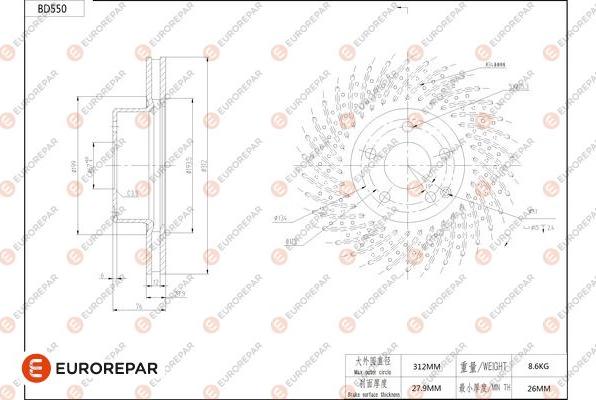 EUROREPAR 1684299280 - Тормозной диск unicars.by