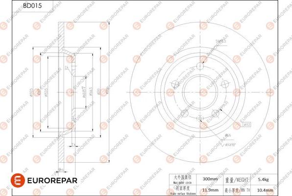 EUROREPAR 1684245780 - Тормозной диск unicars.by