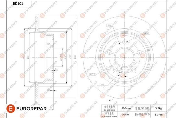 EUROREPAR 1684254380 - Тормозной диск unicars.by