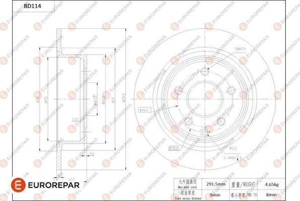 EUROREPAR 1684255680 - Тормозной диск unicars.by