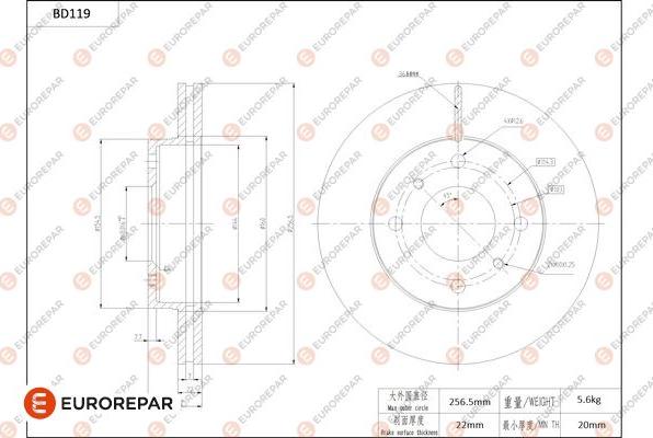 EUROREPAR 1684256180 - Тормозной диск unicars.by