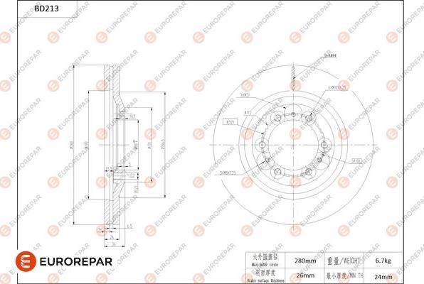 EUROREPAR 1684265580 - Тормозной диск unicars.by