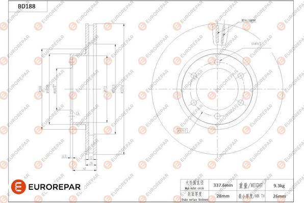 EUROREPAR 1684263080 - Тормозной диск unicars.by