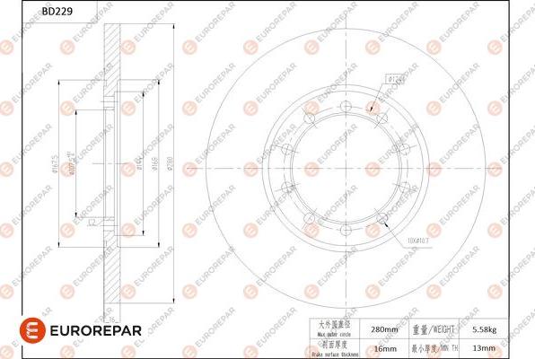 EUROREPAR 1684267180 - Тормозной диск unicars.by