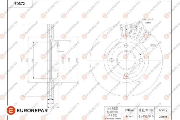 EUROREPAR 1684281480 - Тормозной диск unicars.by