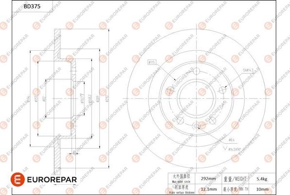 EUROREPAR 1684281780 - Тормозной диск unicars.by