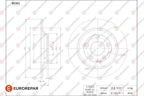 EUROREPAR 1684274380 - Тормозной диск unicars.by