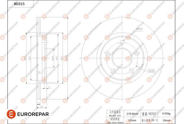 EUROREPAR 1684275780 - Тормозной диск unicars.by