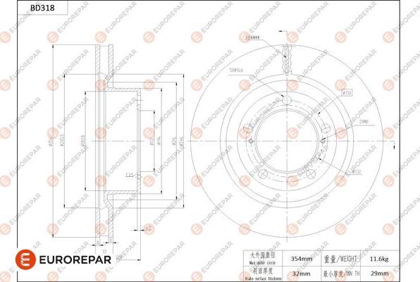 EUROREPAR 1684276080 - Тормозной диск unicars.by