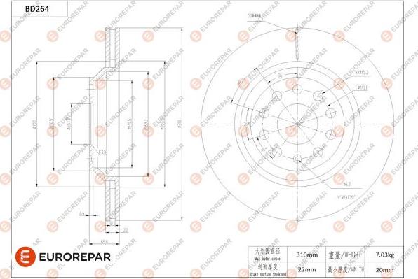 EUROREPAR 1684270680 - Тормозной диск unicars.by