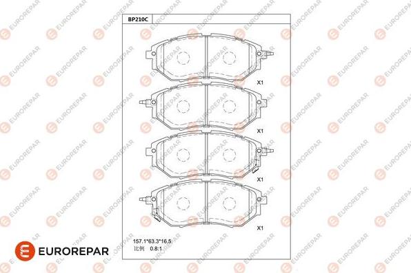 EUROREPAR 1681233480 - Тормозные колодки, дисковые, комплект unicars.by