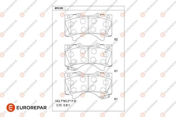 EUROREPAR 1681220780 - Тормозные колодки, дисковые, комплект unicars.by