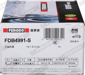 Ferodo FDB4991-S - Тормозные колодки, дисковые, комплект unicars.by