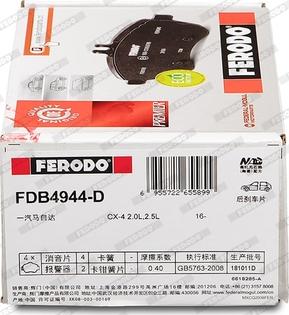 Ferodo FDB4944-D - Тормозные колодки, дисковые, комплект unicars.by