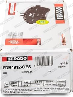 Ferodo FDB4912-OES - Тормозные колодки, дисковые, комплект unicars.by