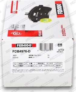 Ferodo FDB4976-D - Тормозные колодки, дисковые, комплект unicars.by