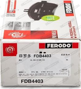 Ferodo FDB4403 - Тормозные колодки, дисковые, комплект unicars.by