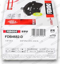 Ferodo FDB4682-D - Тормозные колодки, дисковые, комплект unicars.by