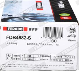 Ferodo FDB4682-S - Тормозные колодки, дисковые, комплект unicars.by