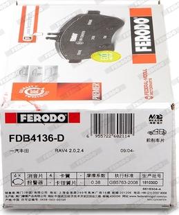 Ferodo FDB4136-D - Тормозные колодки, дисковые, комплект unicars.by