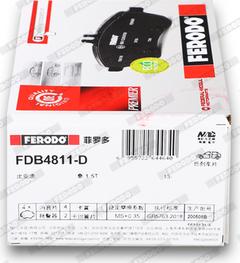 Ferodo FDB4811-D - Тормозные колодки, дисковые, комплект unicars.by