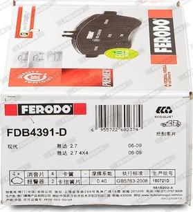 Ferodo FDB4391-D - Тормозные колодки, дисковые, комплект unicars.by