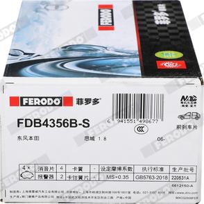 Ferodo FDB4356B-S - Тормозные колодки, дисковые, комплект unicars.by