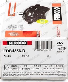 Ferodo FDB4356-D - Тормозные колодки, дисковые, комплект unicars.by