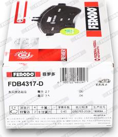 Ferodo FDB4317-D - Тормозные колодки, дисковые, комплект unicars.by