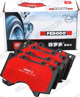 Ferodo FDB4229-S - Тормозные колодки, дисковые, комплект unicars.by