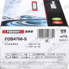 Ferodo FDB4766-S - Тормозные колодки, дисковые, комплект unicars.by