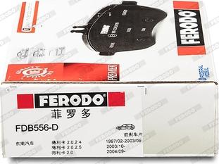 Ferodo FDB556-D - Тормозные колодки, дисковые, комплект unicars.by