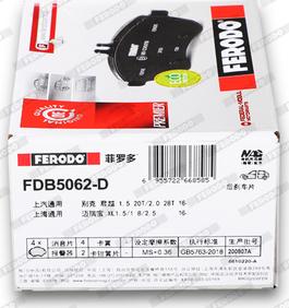 Ferodo FDB5062-D - Тормозные колодки, дисковые, комплект unicars.by