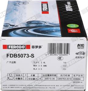 Ferodo FDB5073-S - Тормозные колодки, дисковые, комплект unicars.by