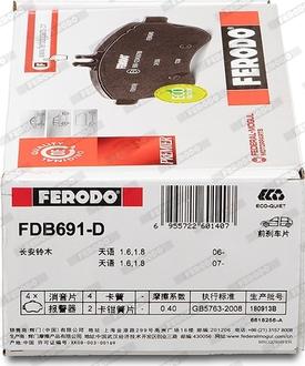 Ferodo FDB691-D - Тормозные колодки, дисковые, комплект unicars.by