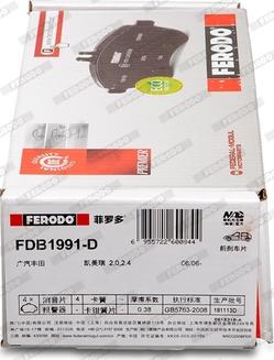 Ferodo FDB1991-D - Тормозные колодки, дисковые, комплект unicars.by