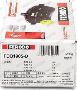 Ferodo FDB1905-D - Тормозные колодки, дисковые, комплект unicars.by