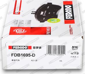 Ferodo FDB1695-D - Тормозные колодки, дисковые, комплект unicars.by