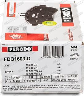 Ferodo FDB1603-D - Тормозные колодки, дисковые, комплект unicars.by