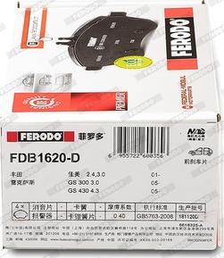 Ferodo FDB1620-D - Тормозные колодки, дисковые, комплект unicars.by