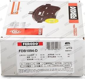 Ferodo FDB1094-D - Тормозные колодки, дисковые, комплект unicars.by