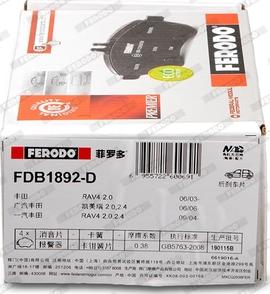 Ferodo FDB1892-D - Тормозные колодки, дисковые, комплект unicars.by