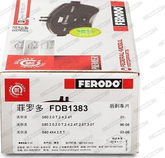 Ferodo FDB1383 - Тормозные колодки, дисковые, комплект unicars.by